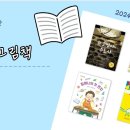 생육원 네이버블로그