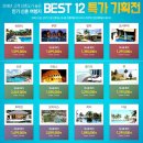 라스포사웨딩 이미지