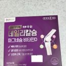 산본온누리약국 이미지