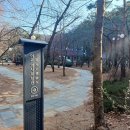 금오산도립공원 폭포(영흥정) 화장실 | (세종시 인근 산행) 금빛 까마귀산 금오산(경북 구미)