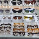 비타민안경원 이미지