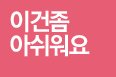 호법 농협주유소 네이버블로그