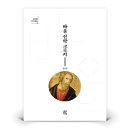 비아토르