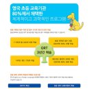 키다리영어샵 이미지