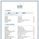 카페 글란츠