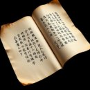 충추적십자봉사관 | 한국의 세계기록유산 조선왕조실록: 역사, 생활, 음식, 문화, 철학, 음악