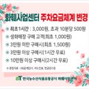 양재시장 이미지