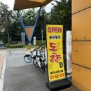 평촌역 맛집 &#34;도향&#34; 가족모임/외식 장소로 안성맞춤인 중식당