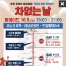 충장빌딩 이미지