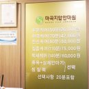 약손지압원 | 마곡동마사지 잘하는곳: 국가공인안마센터 마곡지압원