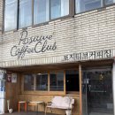포지티브쿠키 | 포지티브커피클럽 : 용현동 분위기 좋은 디저트 맛집 신상 카페 후기