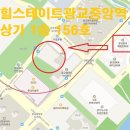 광교중앙역공인중개사사무소 이미지