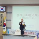 61 | 대구경북흥사단 창립 61주년 기념 월례회 참석후기