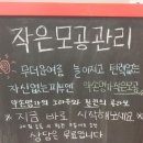 약손명가에스테틱 대전타임월드점