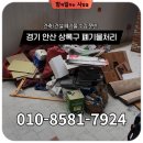 경기환경개발