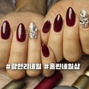 홀린네일샵(Hollin nail#) | 광안리네일 원컬러 매끈한 오버레이 장인, 홀린네일샵