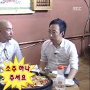 참조은 고기 이미지