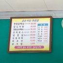 탑동길손 이미지