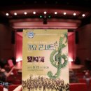 표선윈드오케스트라 정기연주회 이미지