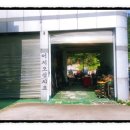 양산카공업사 이미지