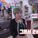 은진미용실 이미지