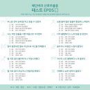 화곡정신건강의학과의원 이미지