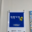 참미국수가