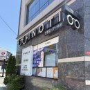 이노티 안경원 진동점 이미지