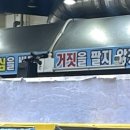 해인어시장 앞 이미지