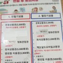 송촌기계 네이버블로그