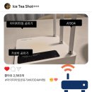 A1004 | 가성비 아이피타임 A1004 유무선 공유기 비밀번호 설정 초기화 방법