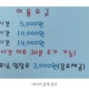 [육아정보] 안산 초지동 키즈카페, 점핑방방 두 번째 방문 후기