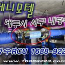 제니모텔