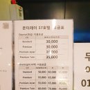 상갈1,3통 | [용인/민속촌숙박] 용인모텔 추천! &#39;몬터레이17&#39;