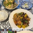 백년육일집 이미지