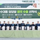 담양농업협동조합 헤럴드경제