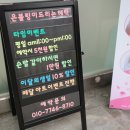 은블링네일