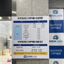 성남종합운동장 하키장 이미지
