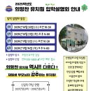 희망찬유치원 이미지