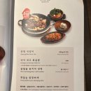 고기의 정석 이미지