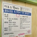 아르스갤러리