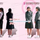 HanKyoMae☆ - 한국디지털미디어고등학교 교복사진 이미지