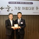 롯데호텔 서울 이데일리