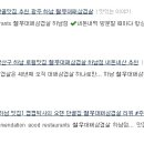 칠우대패삼겹살 (하남점) 이미지