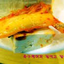 팔공식당 이미지