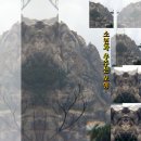 관심을 부탁드립니다(사진에 찍힌 외계인들과 우리에게 찾아온 재앙들) 이미지