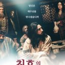 제이에이와이