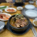 황골해장국