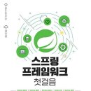 주식회사 대한북스