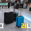파코